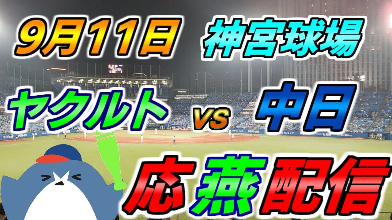 マツダスタジアム 7/22(土)広島カープvs中日1塁SS指定席ネット