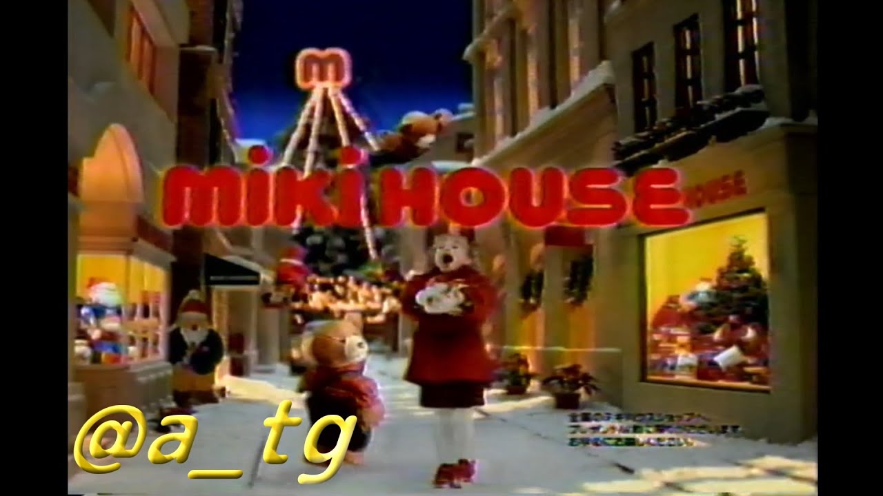 VHS】懐かしいCM MIKI HOUSE christmas commercial クリスマスフェア 
