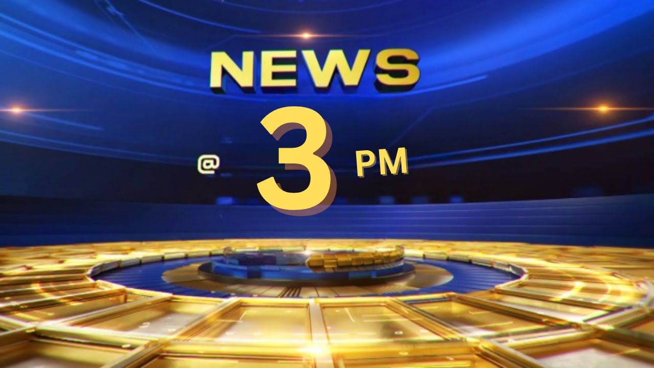 🔴LIVE | NEWS @ 3 PM | KSEB | SIT | School Kalolsavam | Sabarimala | Rahul Mamkootathil | 17-01-2026