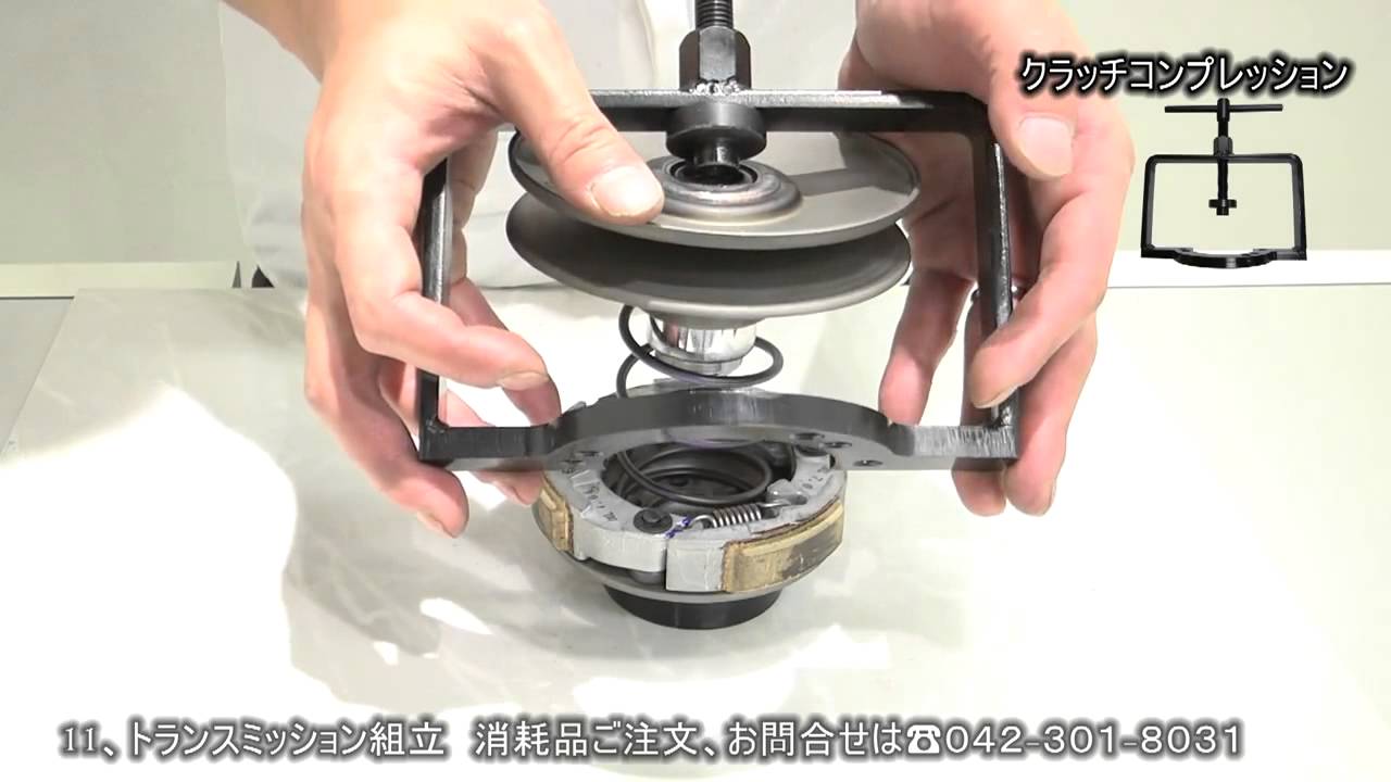 Yamaha Gear BX50N 11 (Вариатор ч.2)