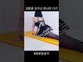 외로운 언니의 혼자 노는 요가 자세 #요가 #검스 #메이드복 #운동하는여자 #요가브이로그 #요가매트 #다이어트 #shorts #쇼츠