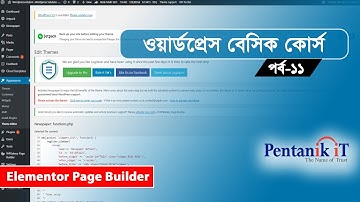 ওয়ার্ডপ্রেস বেসিক কোর্স (পর্ব-১১) WordPress Basic Bangla Course (Part-11) Elementor Page Builder