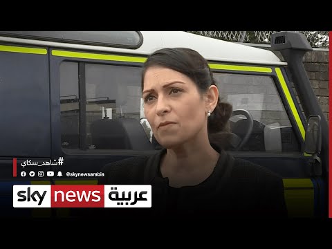 وزيرة الداخلية البريطانية سنتخذ تدابير أمنية لحماية المشرعين بعد مقتل النائب أميس
