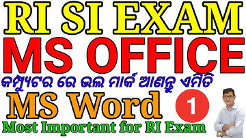 RI Exam Computer|MS Office|MS Word|Part-1| Details basic concepts|Microsoft Office|By Chinmaya Sir