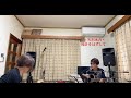 矢沢永吉「時計をはずして」カバー弾き語り🎸