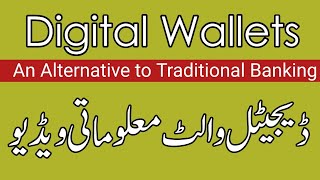 Digital Wallets: An Alternative to Traditional Banking @bankingforum1