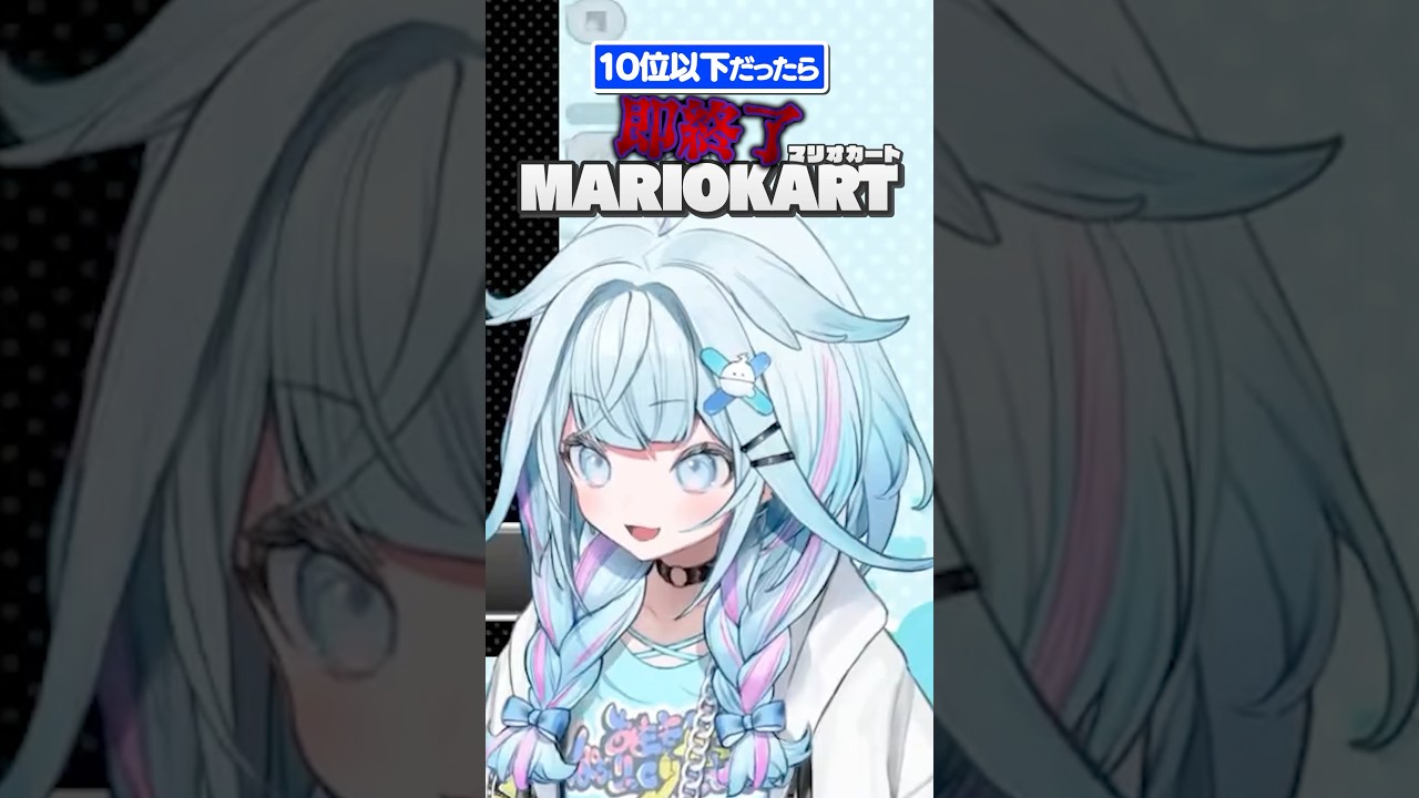 マリオ　プロフ必見 hq720.jpg?sqp=-