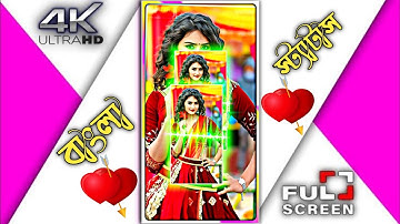 Debo Toke Debo Sholoana 👀❤️‍🔥Bangla Romantic Song Xml File🔰Love Story Xml Video🔰New Xml File 📂