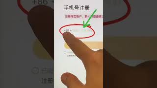 วิธีสมัครแอปเถาเป่า (Taobao) ด้วยมือถือ อัพเดทล่าสุด ปี 2023 สำหรับคนที่จะหาสินค้าจีนมาขายใน Faceboo
