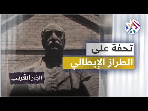 قصر السكاكيني قصة بدأت بحرب على الفئران وانتهت بتحفة معمارية