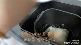 [빵미의 홈베이킹]우유식빵 만들기