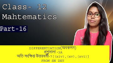 || Differentiation\Derivative S.N Dey Class 12 Mathematics || Unit 3 Chapter-3A ||Part-16 ||WBCHSE||