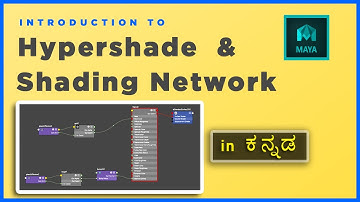 Intro to Hypershade and Shading Networks in Maya
