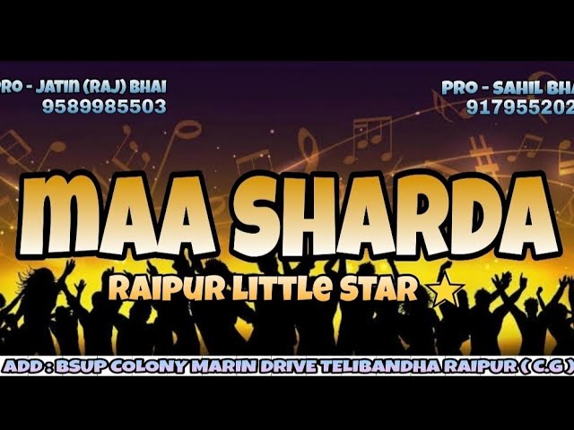Bareipali nuapada ne || Old sambalpuri hit song || Maa Sharda melody group || Mo-9589985503 class=