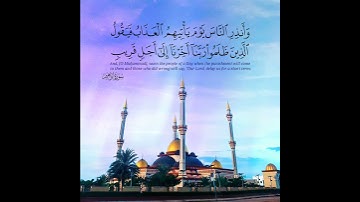 القارئ #ماجد_الحازمي || مقاطع قصيرة💙🎧