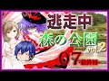 ゆっくり逃走中06 ～森の公園 vol.2～ PART7-最終回-【ゆっくり茶番】