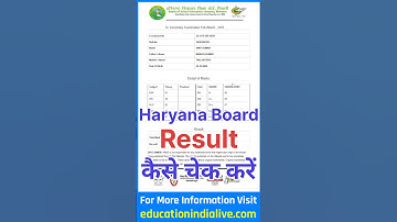 HBSE 12th Result 2025 Kaise Dekhe ? How To Check HBSE 12th Result 2025