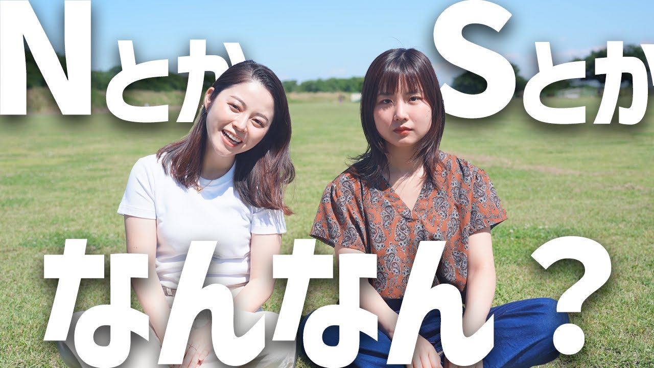 【MBTI】誤診？と思ったら見てください【16タイプ性格診断】