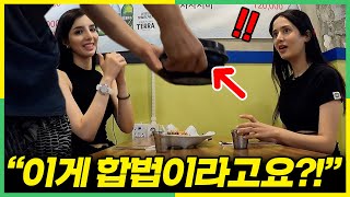 이란 미녀들이 한국 식당 가면 문화 충격 받는 이유!