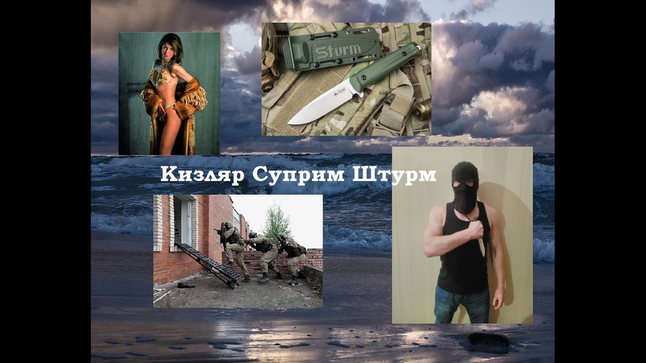 Скрытое ношение летом ножа Кизляр Суприм Штурм. Summer concealed carry ...