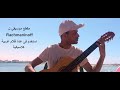 برنامج فوازير موسيقية قصيرة 2025 محمد حمزة الحلقة التاسعة عشر Rachmaninoff برنامج فوازير موسيقية قصيرة 2025 محمد حمزة الحلقة التاسعة عشر Rachmaninoff