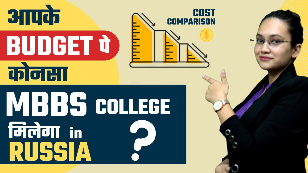 MBBS In Russia Fees Compared Cost Comparison For MBBS Abroad In mbbs-in-russia-fees-compared-cost-comparison-for-mbbs-abroad-in