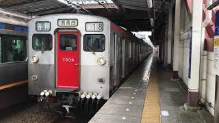 【いつ引退するの？】相鉄7000系 7110F 上星川駅発車