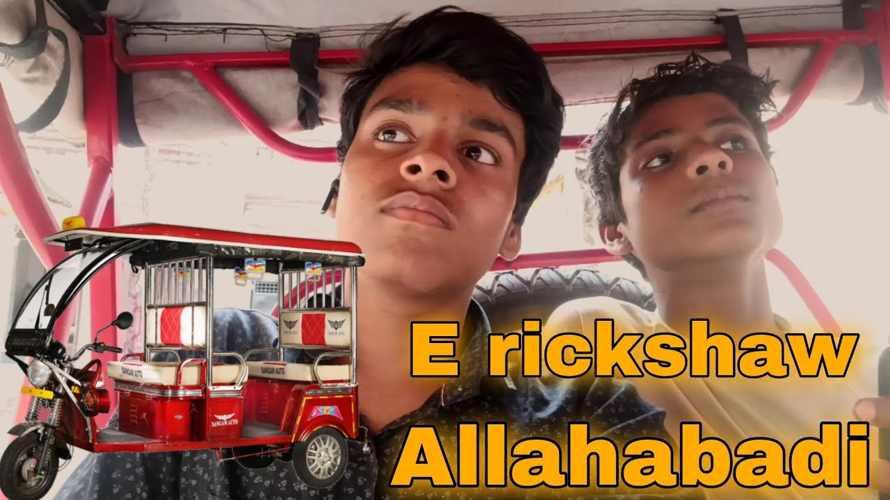 ALLAHABADI/E RICKSHAW/ CHACHA VIDHAYAK / @ALLAHABADILADKA #funny # ...