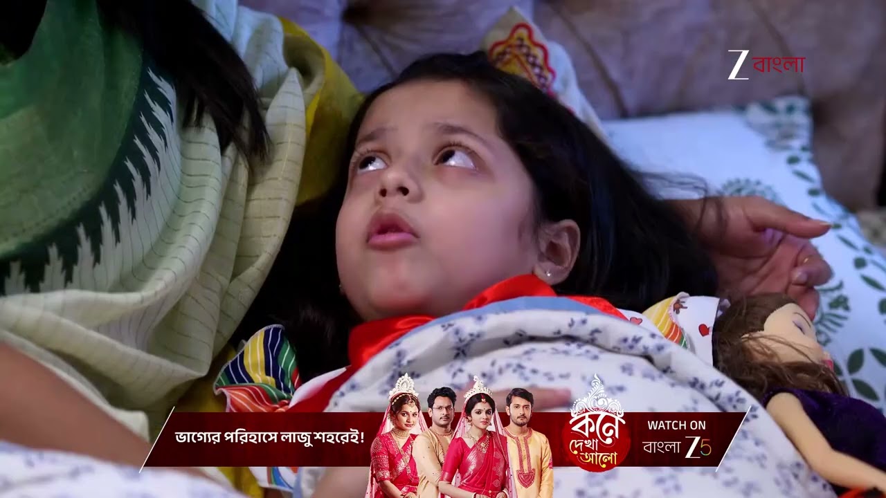 Phulki | শুধু অরন্যকে বাবা হিসেবে চায় ফুলঝুড়ি !