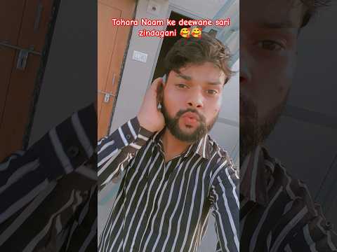 Sona Hai Rani 🥰🥰 #trending #viral #bhojpuri #short
