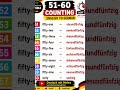 Deutsch Zählen 51-60 |German Counting| Deutsch mit Mehra |#german#germanlanguage#deutsch #german