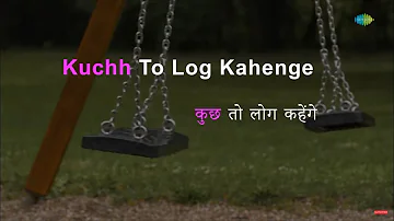 Kuchh To Log Kahenge | karaoke song with lyrics | Kishore Kumar | R.D. Burman | Amar Prem