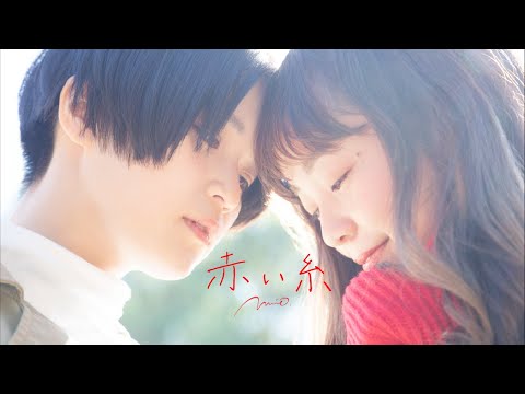 【MV】赤い糸 Christmas Ver. /コブクロ covered by 澪（mio）