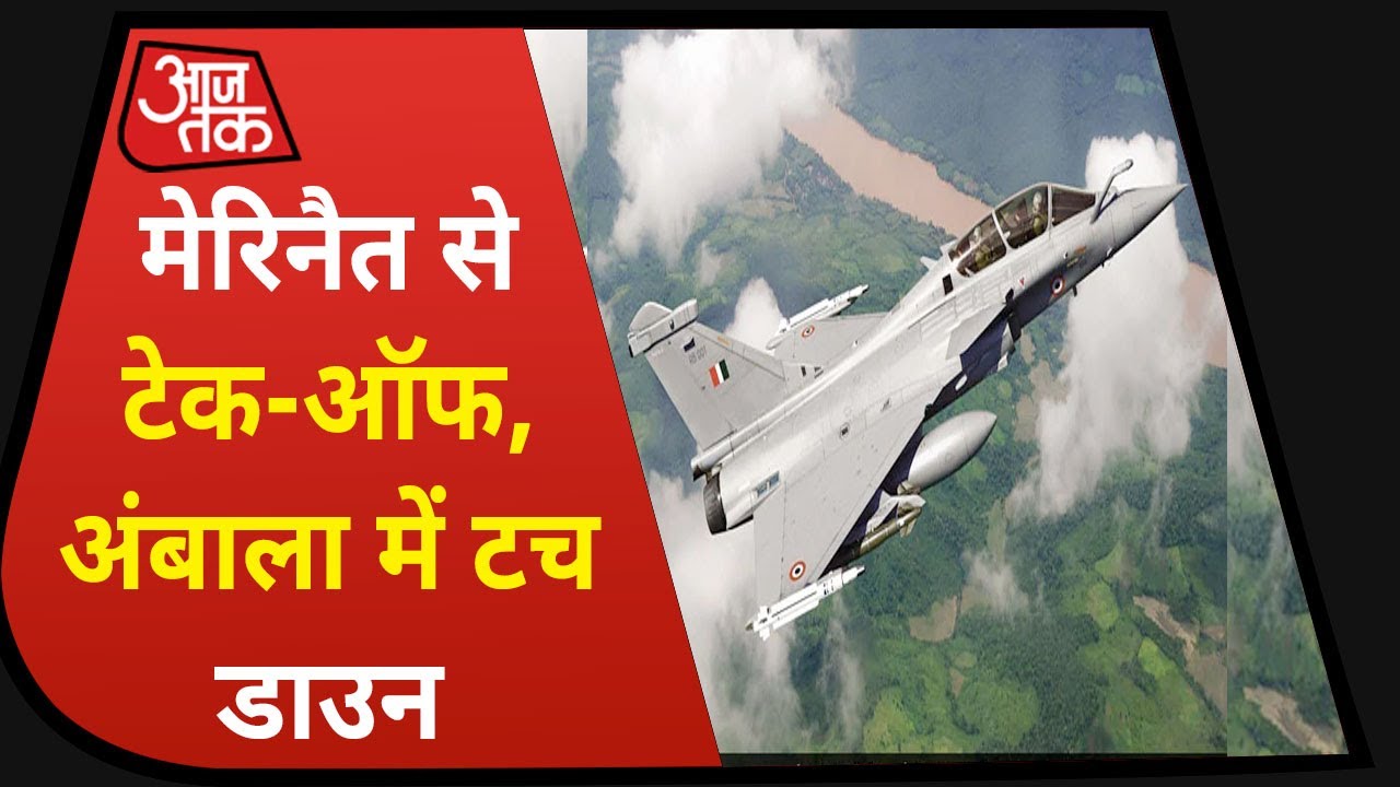 Rafale Fighter Jets: भारत की सरजमीं पर Rafale का स्वागत है! जानिए क्या कह रहे Experts