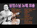심진스님 노래 모음곡  Mp3 Song