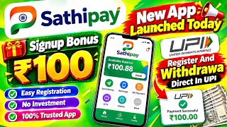 🤯New Launch Today 🔥 | Signup Bonus Up To ₹100+ | Instant UPI Withdrawal | New Earning App 2026🎯 screenshot 4
