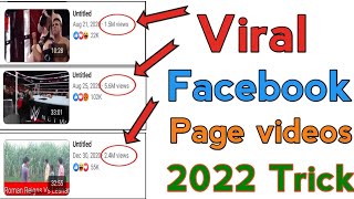 How to viral facebook page videos || Increase facebook page views