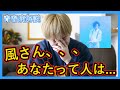 【藤井風】青春病を解説！プロも驚愕の事実とは!?