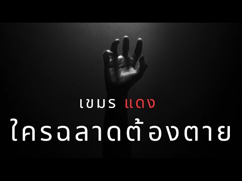 วีดีโอ: ความลับของชาวกรีกโบราณถูกเปิดเผยต่อนักวิทยาศาสตร์โดยปิรามิด Daskalio ที่ผิดปกติอย่างไร