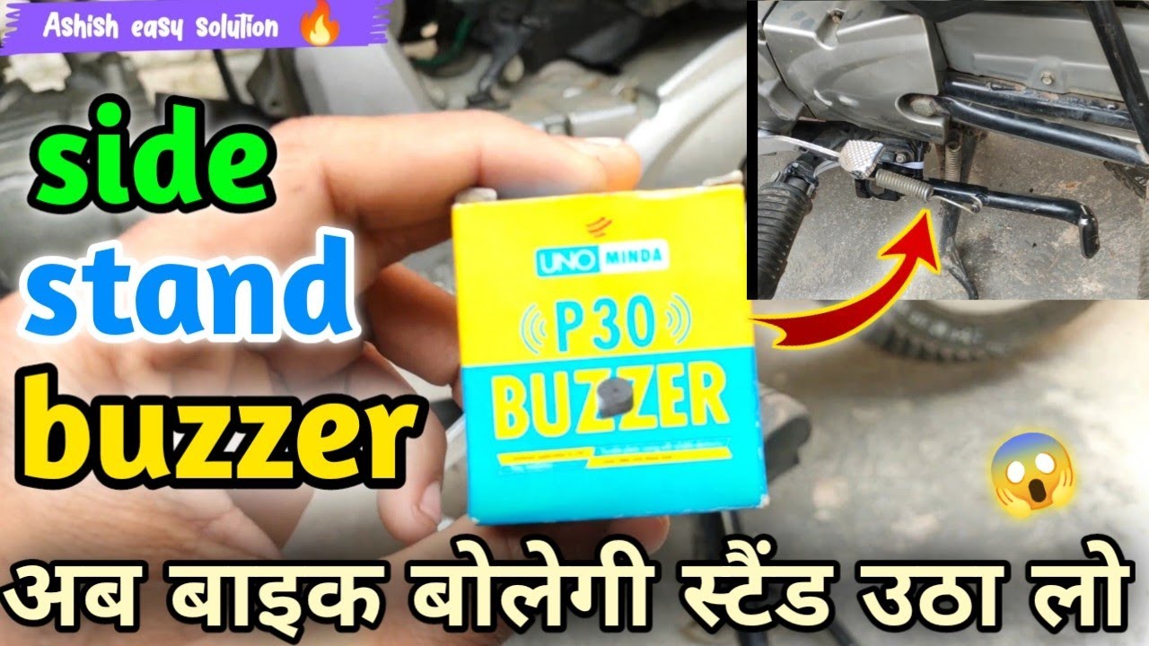 all bike side stand Buzzer Kaise lagaen। how to stand buzzer install।साइड स्टैंड में बजर लगाए.💯🔥✅✅