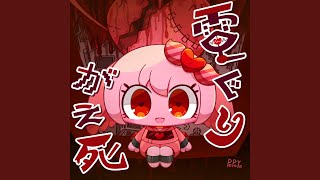 Hey! Say! Mental Breakdown