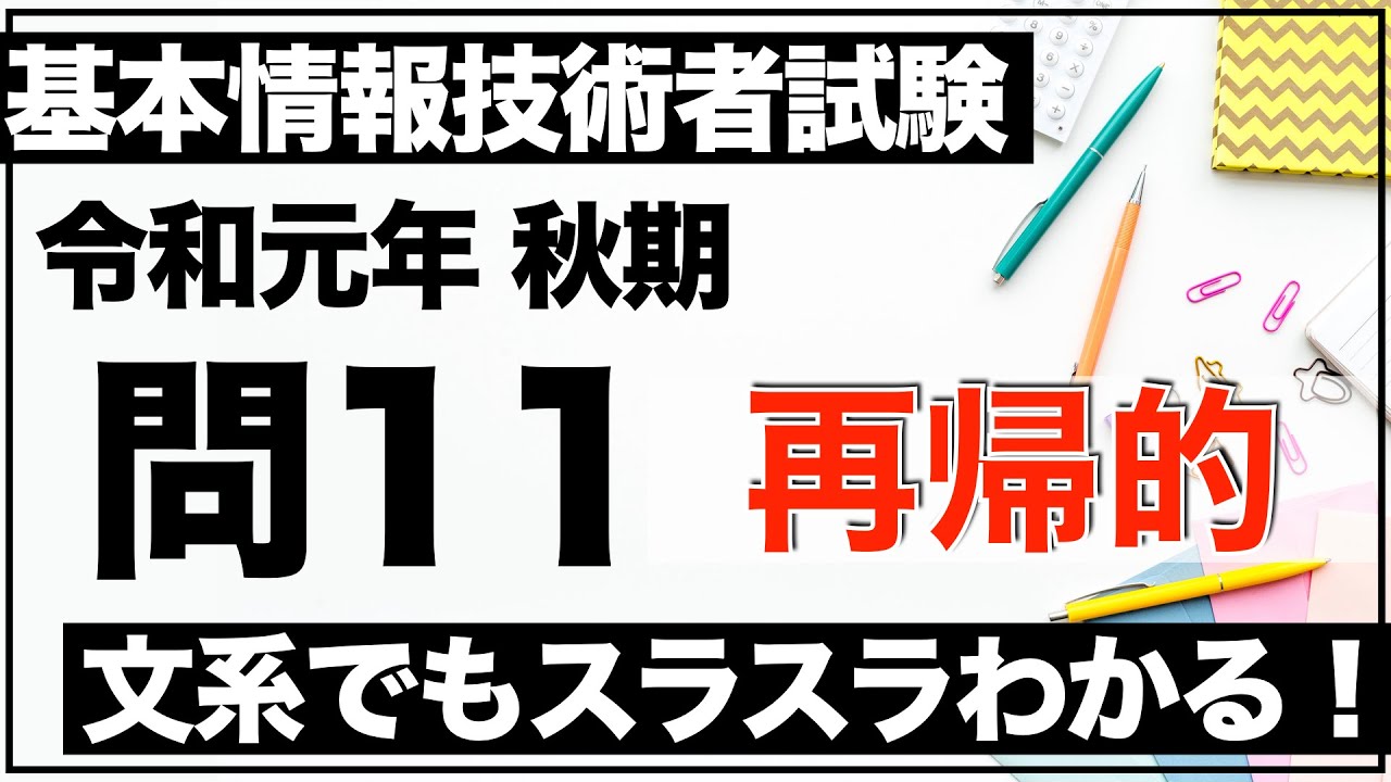 【中古】iStudy for 情報処理 基本情報技術者 平成16年秋期 iStudy for 情報処理 基本情報技術者 平成16年秋期 楽天市場】istqb test