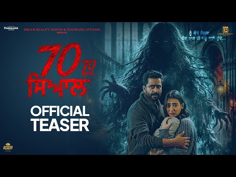 70 SYAAL - OFFICIAL TEASER | Dhanvir | Nikeet Dhillon, Karamjit Anmol, Amrit Amby, Jobanpreet Singh