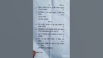 BPSC 132 Question paper JUNE 2023 #ignou #ignousolvedassignment #ignouexams