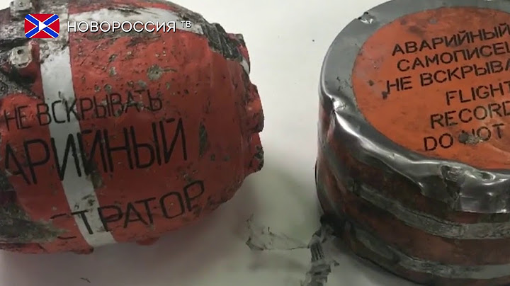 Названа новая версия крушения АН-148