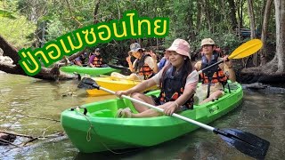 jeAjay มาจากนน EP.13 พายเรือชิล