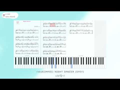 NIGHT CANCER (쉬운악보) - imase