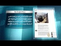 مرآة الصحافة