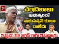 Godavari Public Talk  Common Man Fire On YS Jagan Ap Government| Popular TV Godavari