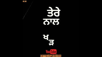 Kill Goriye Gurj Sidhu WhatsApp Status New Punjabi Video Song 2020